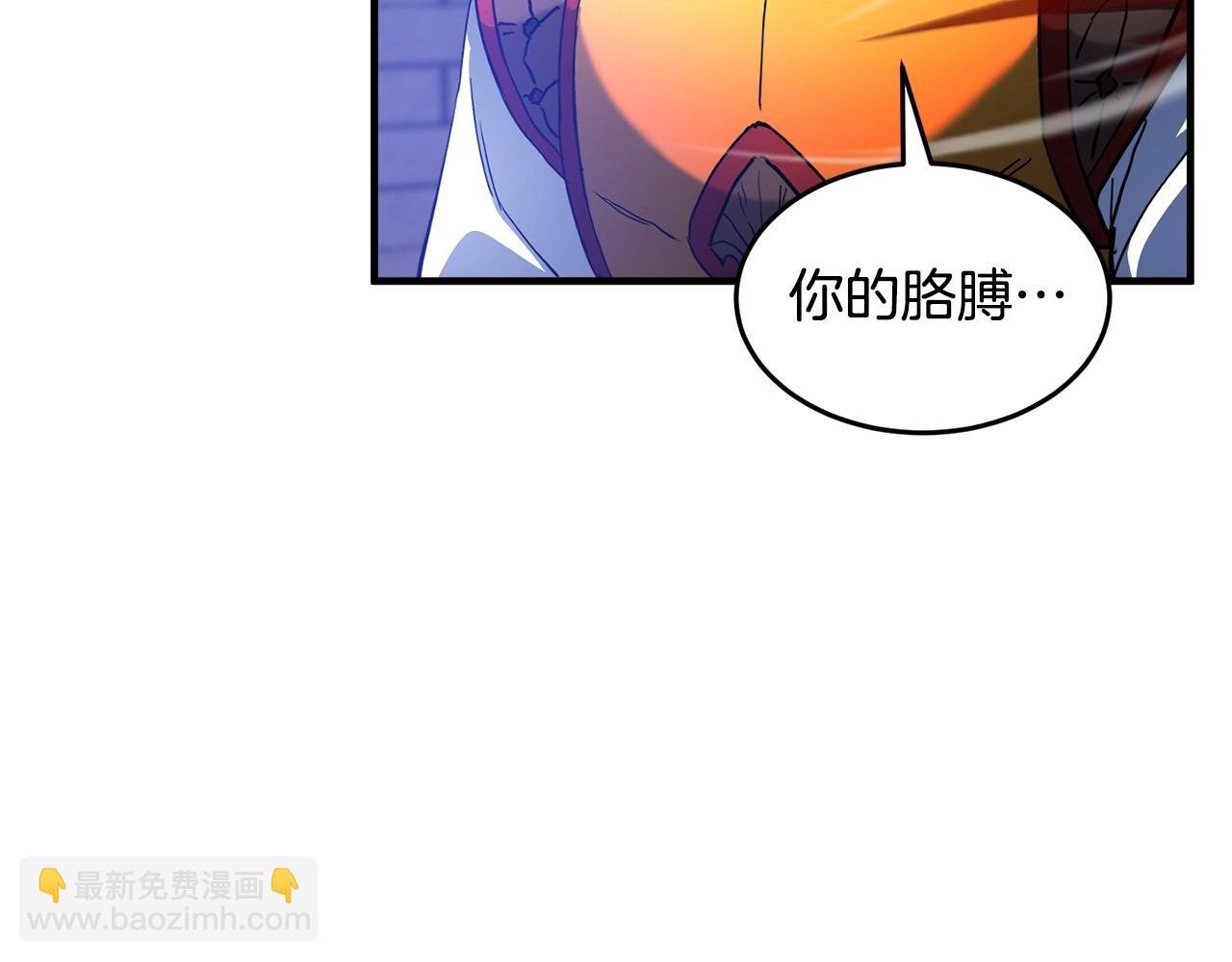 第33话 砍瓜切菜