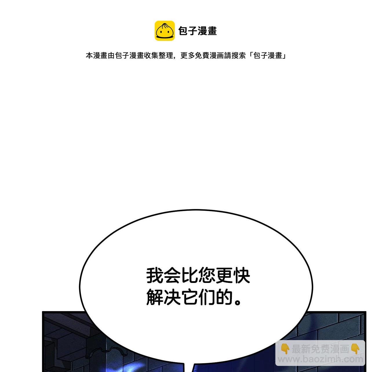 第33话 砍瓜切菜