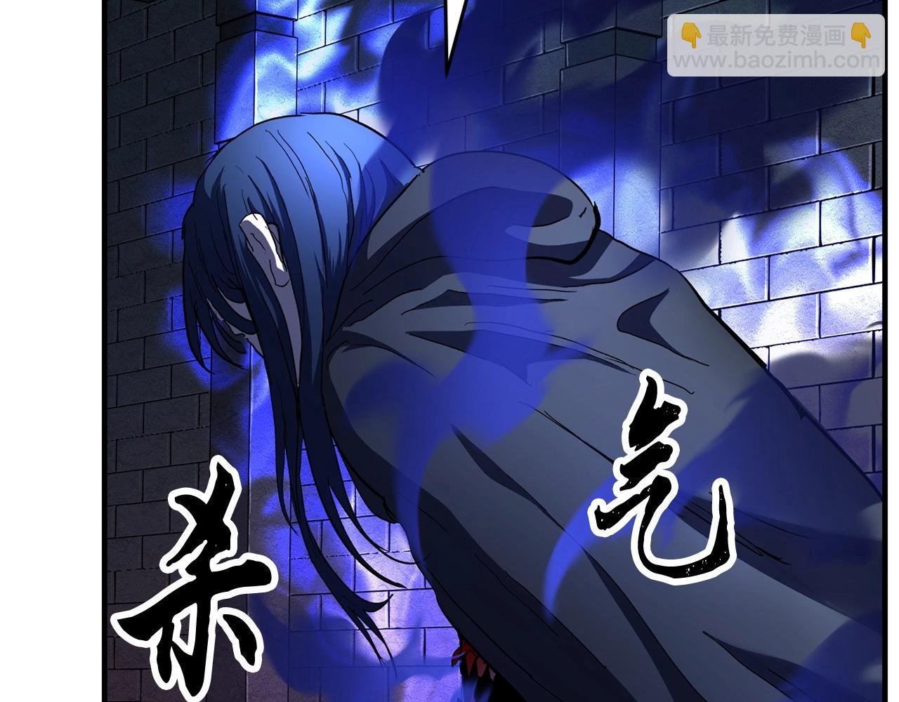 第33话 砍瓜切菜