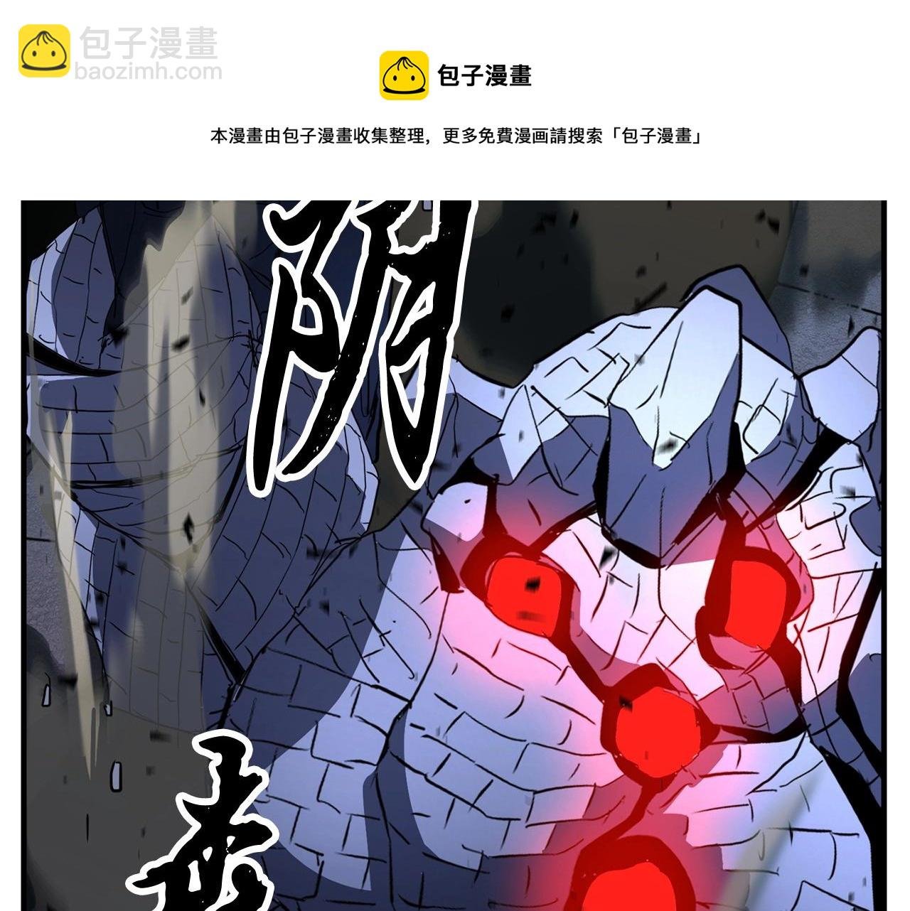 第33话 砍瓜切菜