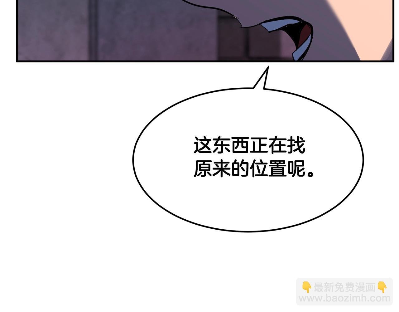 第35话 想学啊你？