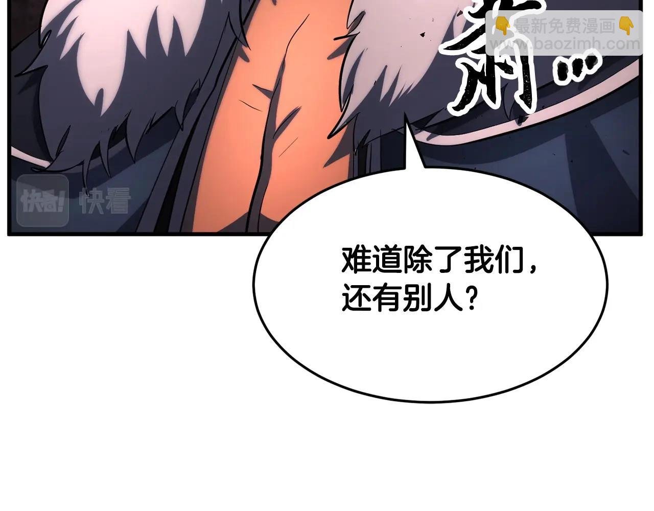 第37话 教主出手