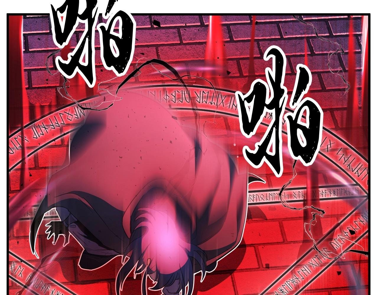 第37话 教主出手