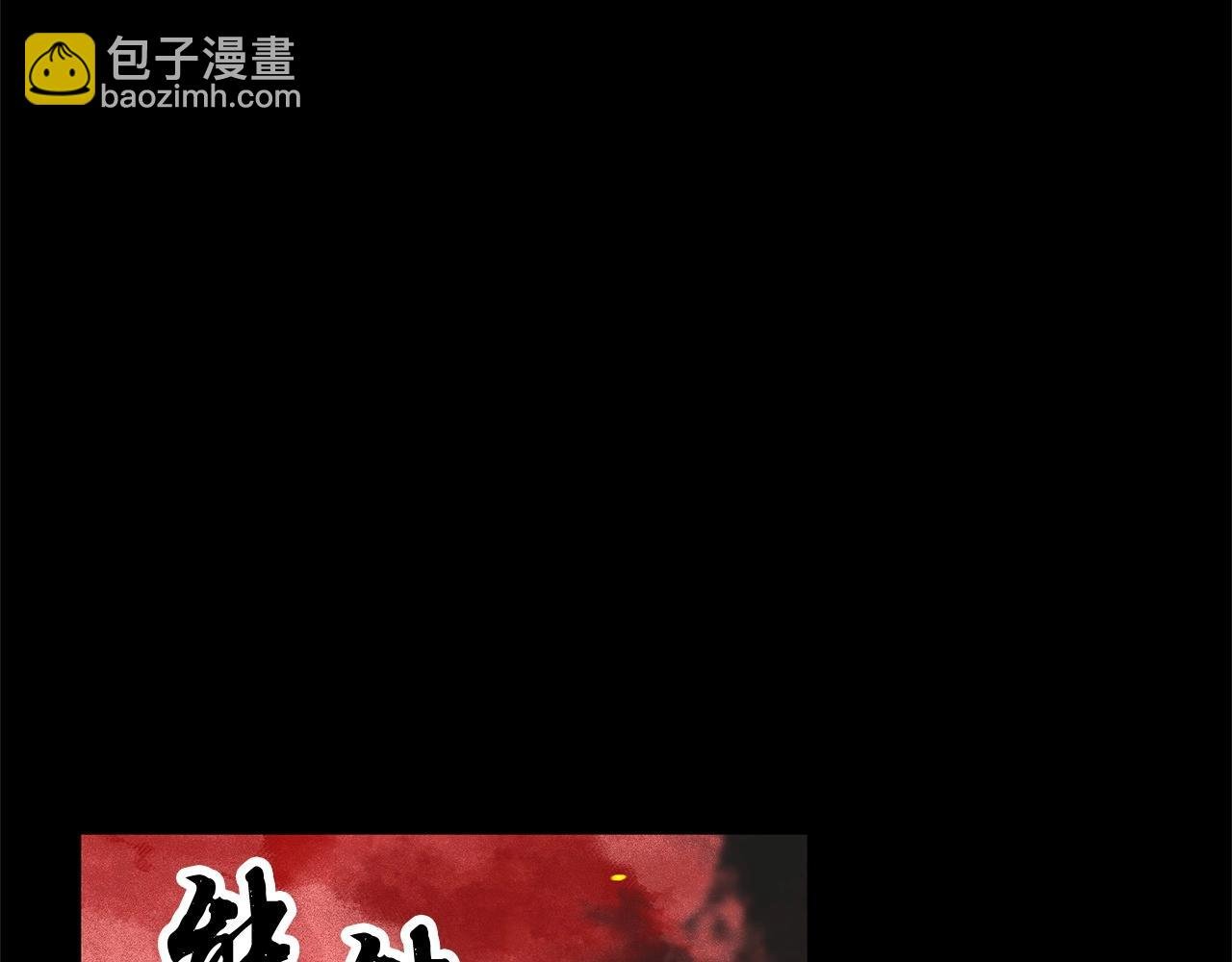 第3话 宿命的相遇
