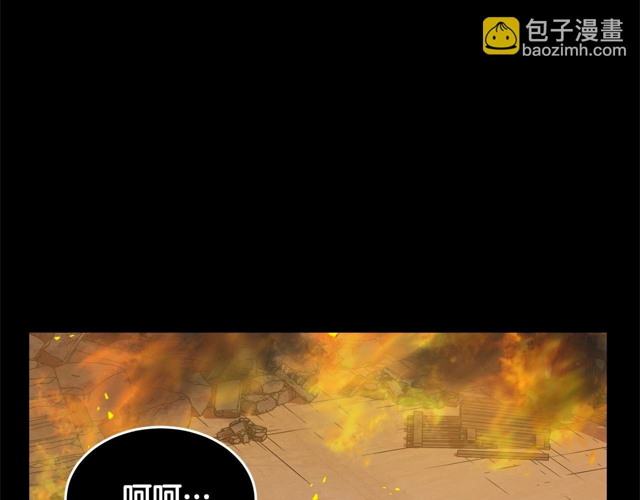 第3话 宿命的相遇