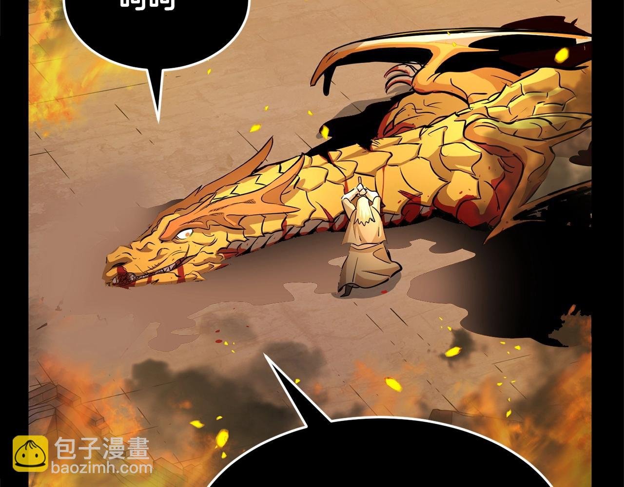 第3话 宿命的相遇