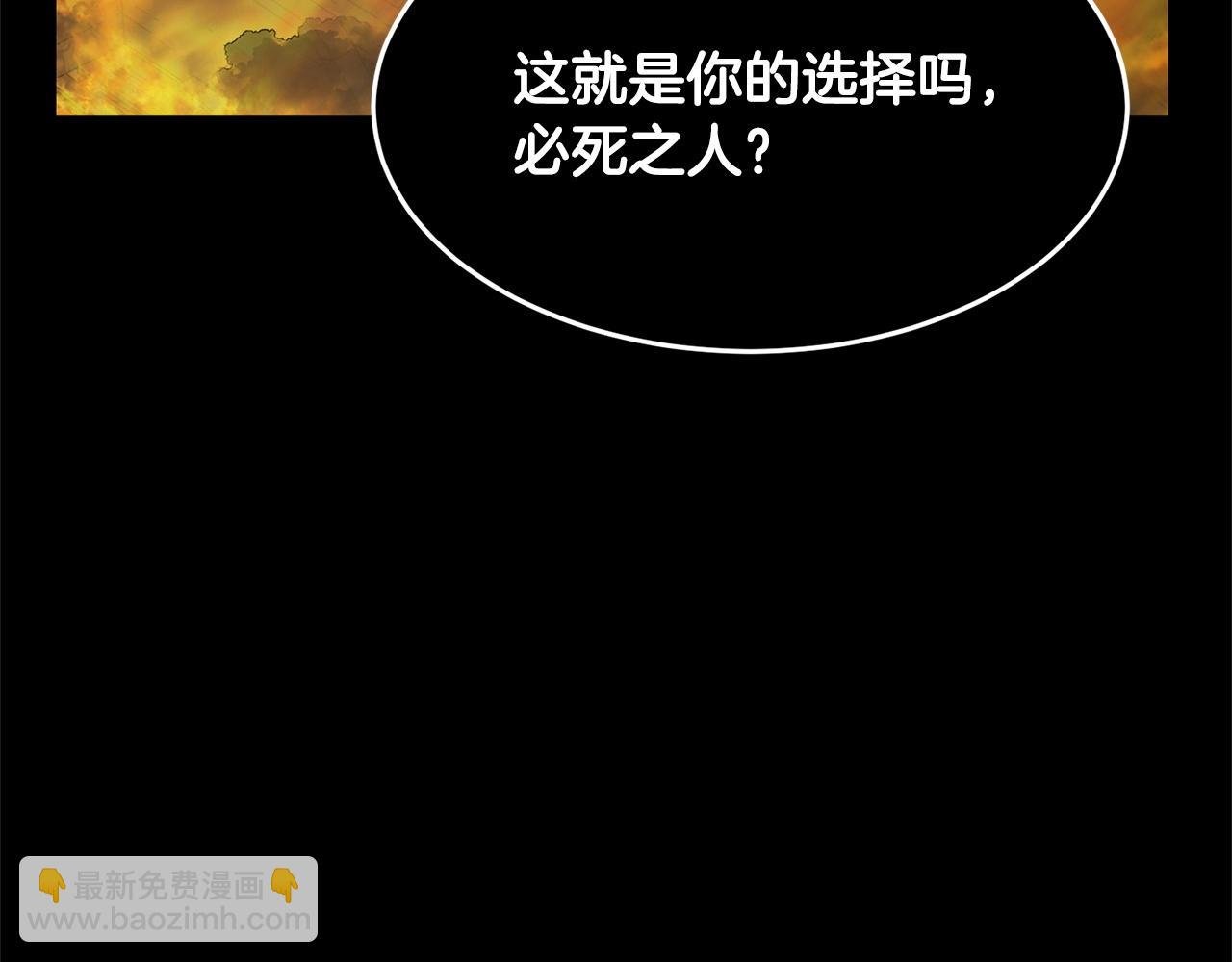 第3话 宿命的相遇