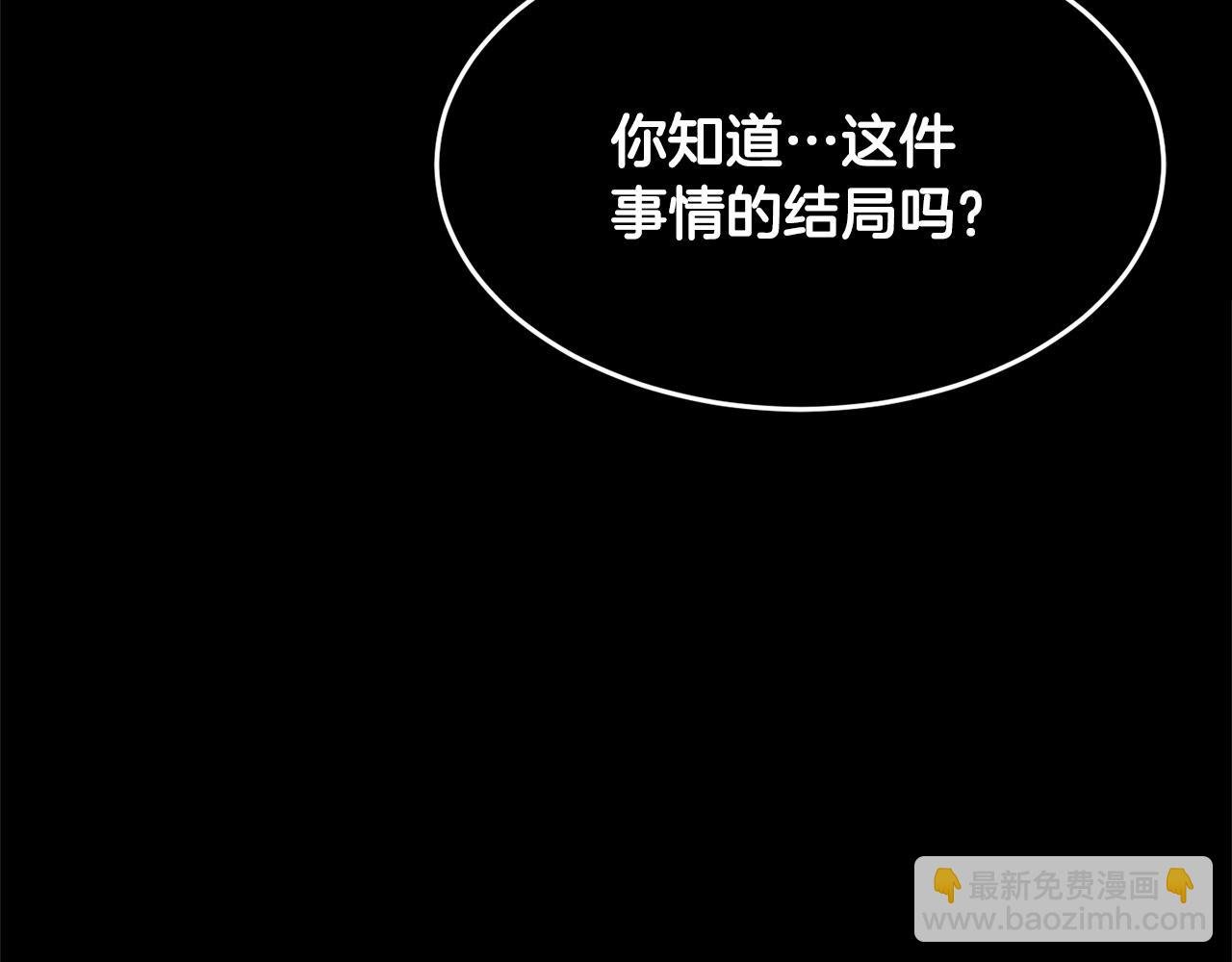 第3话 宿命的相遇