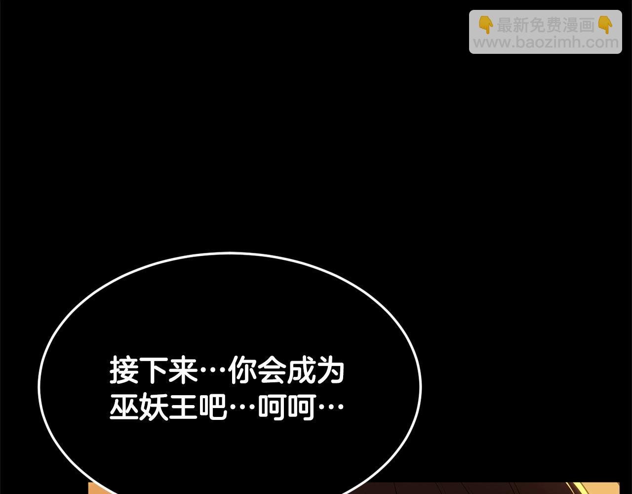 第3话 宿命的相遇
