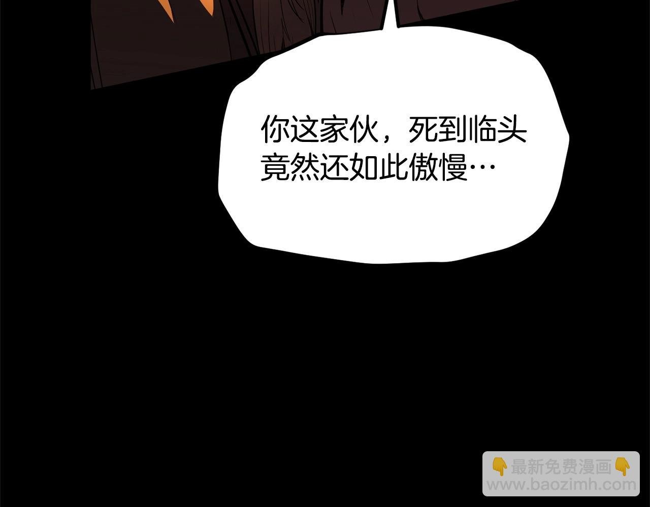 第3话 宿命的相遇