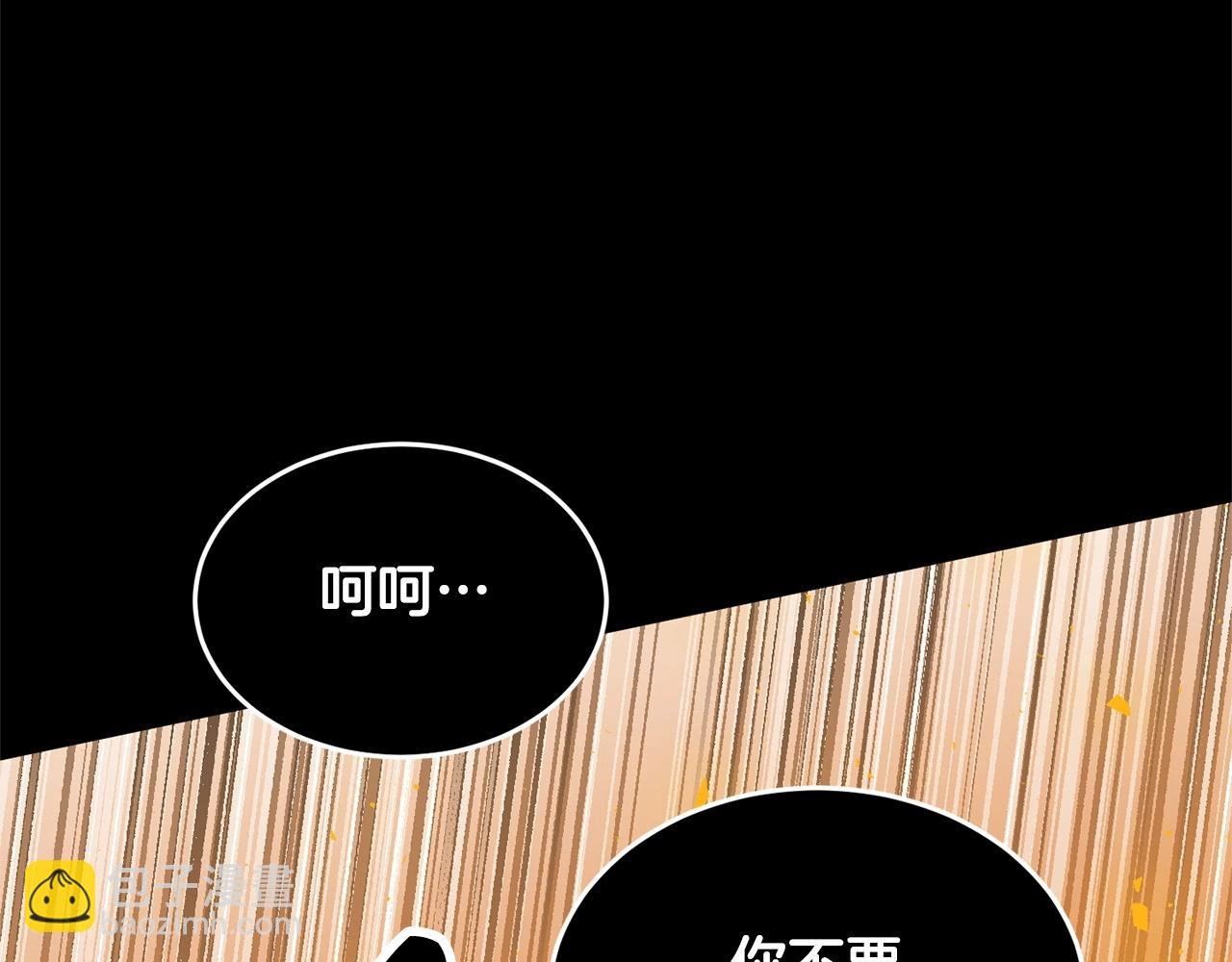 第3话 宿命的相遇