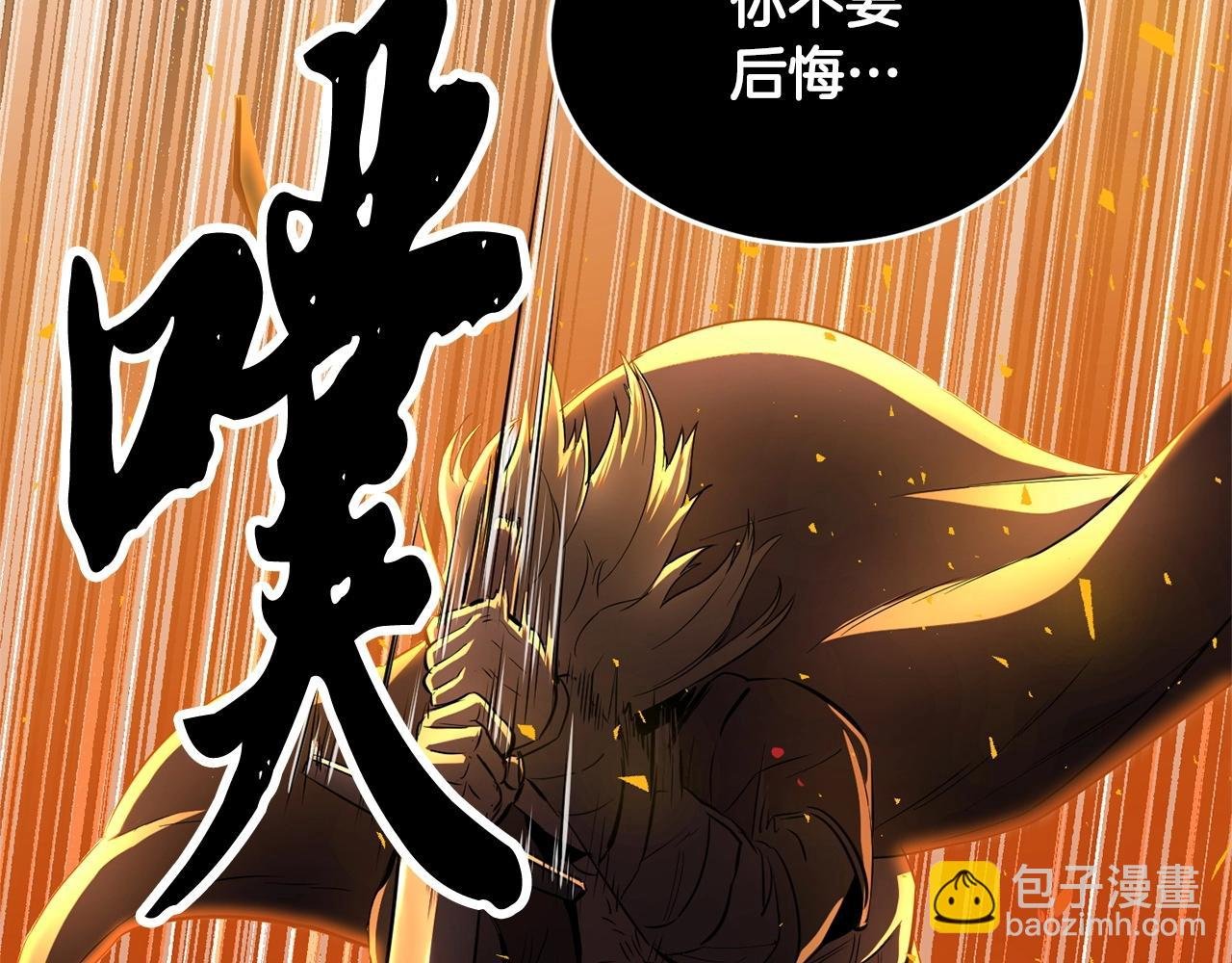 第3话 宿命的相遇