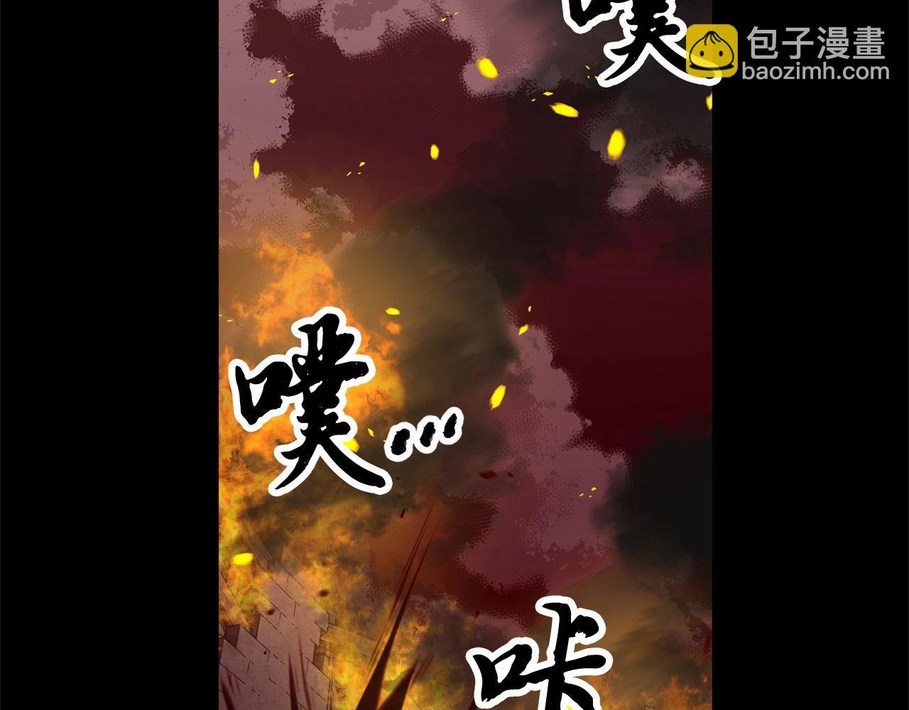 第3话 宿命的相遇