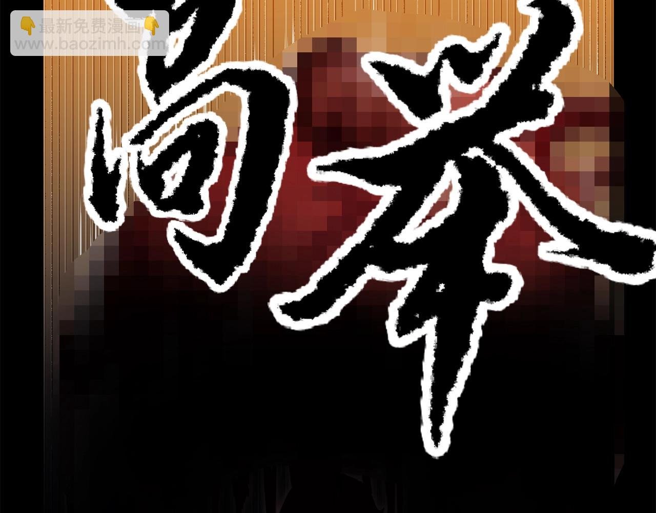 第3话 宿命的相遇