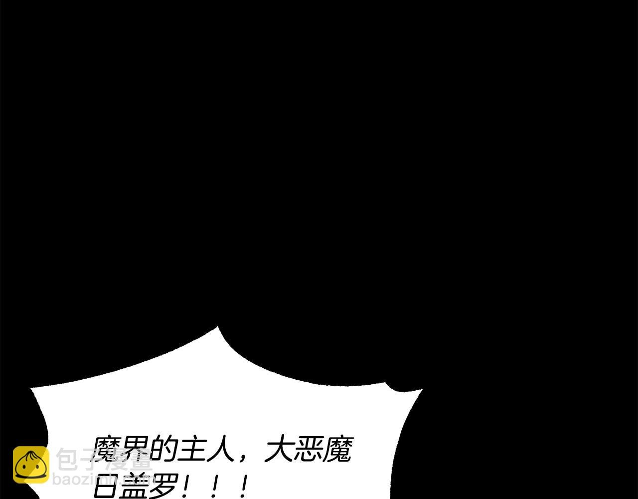 第3话 宿命的相遇