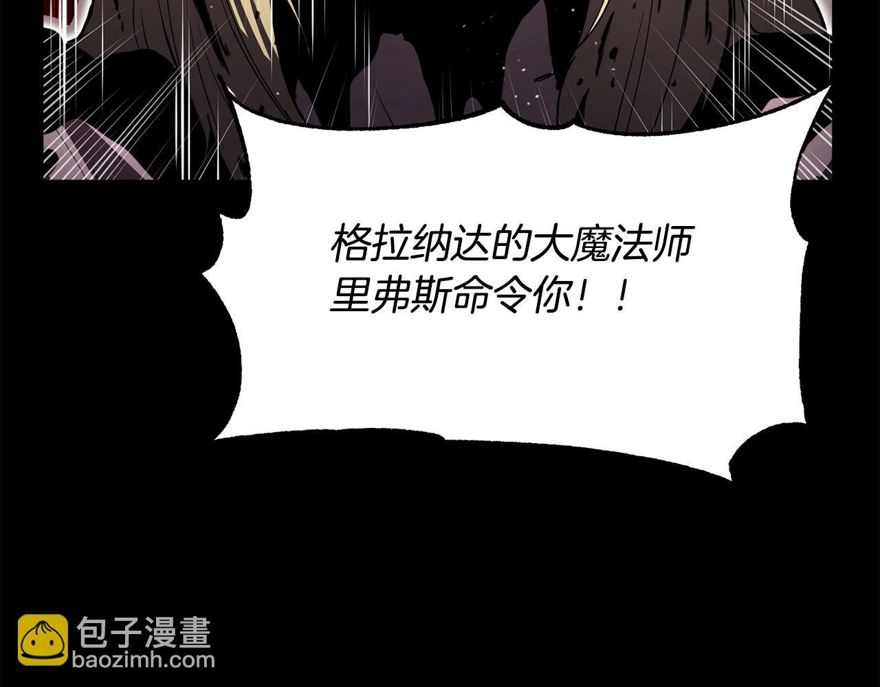 第3话 宿命的相遇