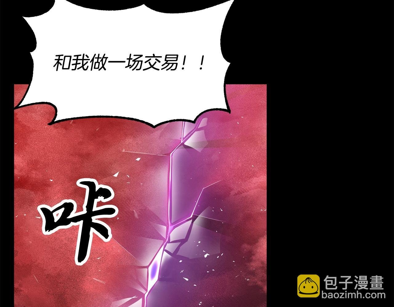 第3话 宿命的相遇