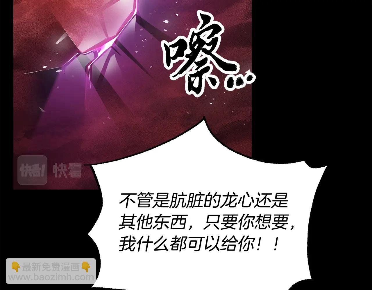 第3话 宿命的相遇