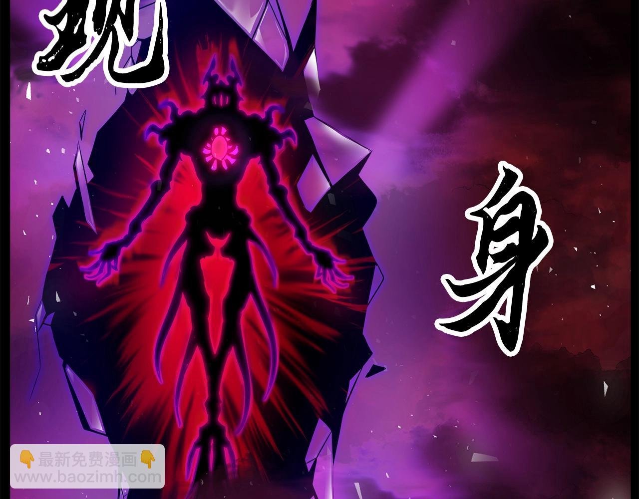 第3话 宿命的相遇