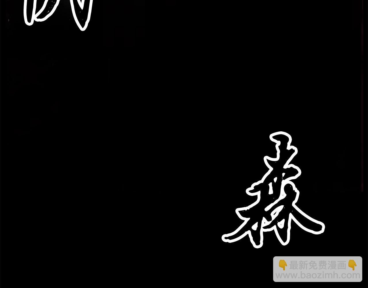 第3话 宿命的相遇
