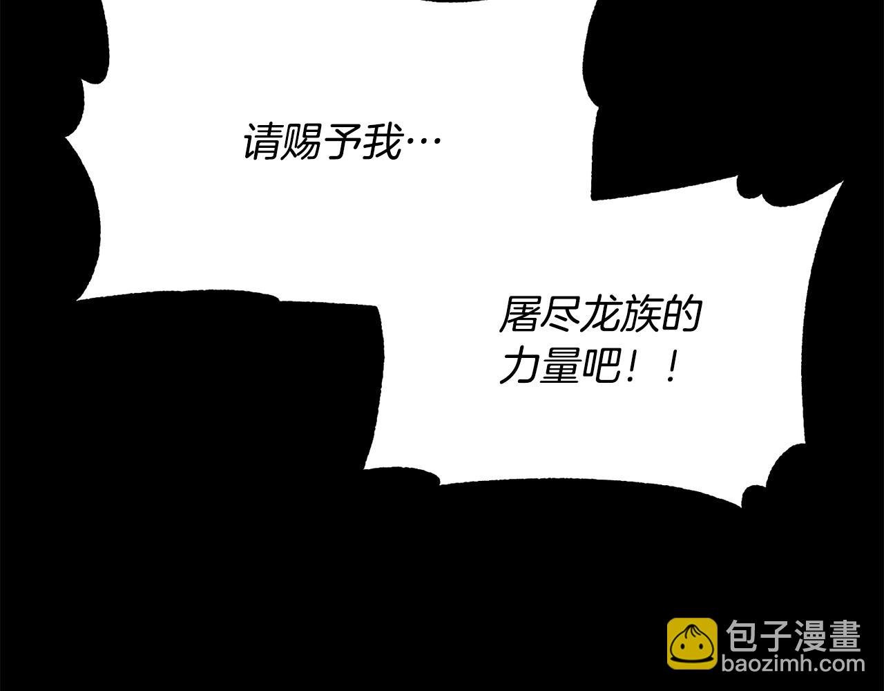 第3话 宿命的相遇