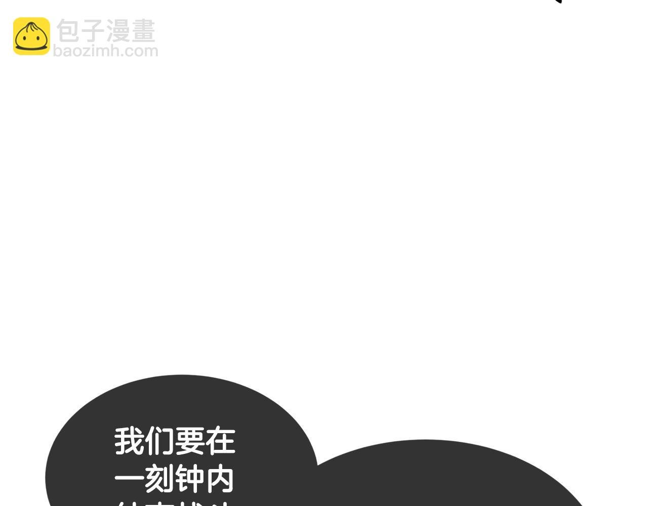 第41话 大战BOSS
