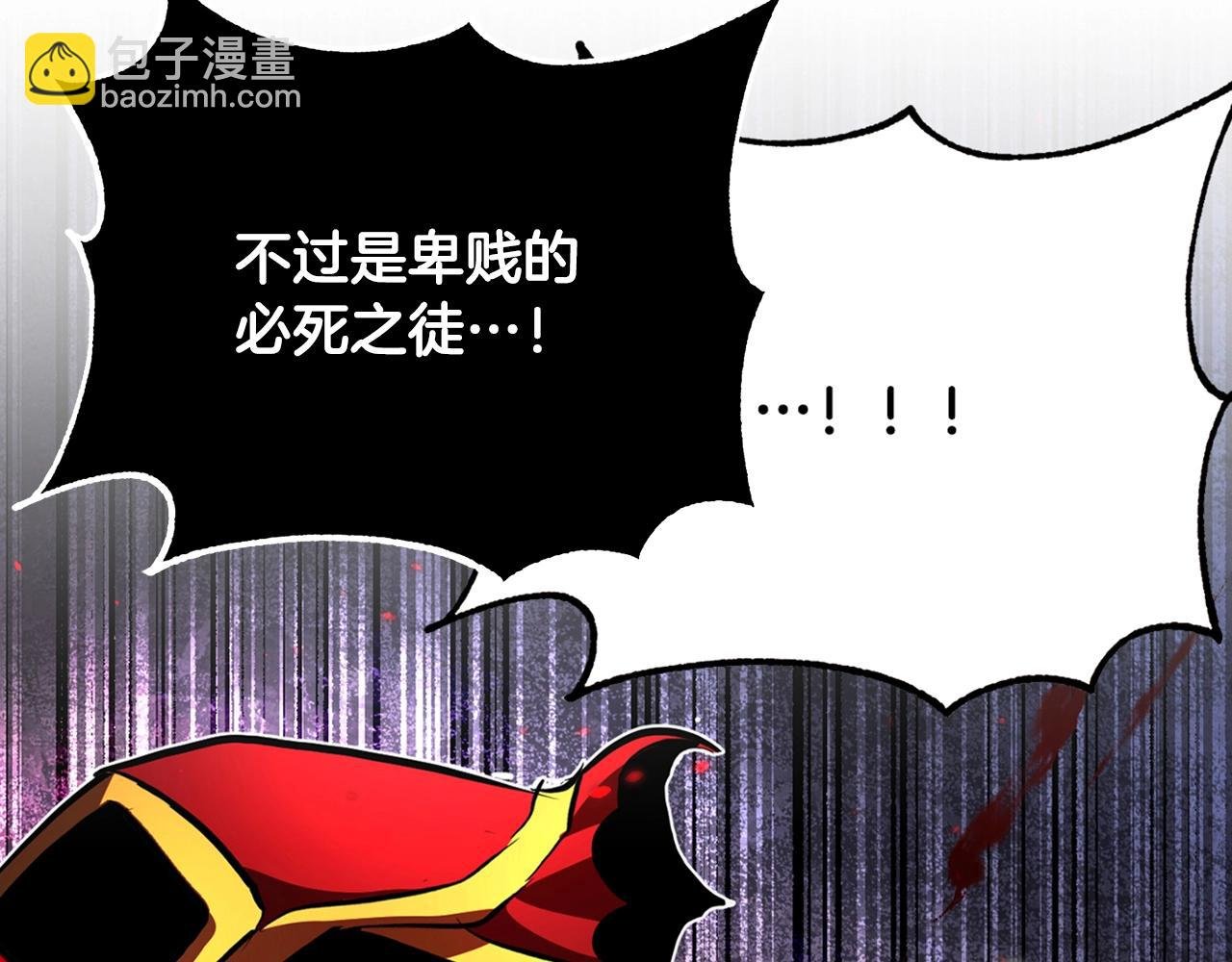 第42话 副本崩塌