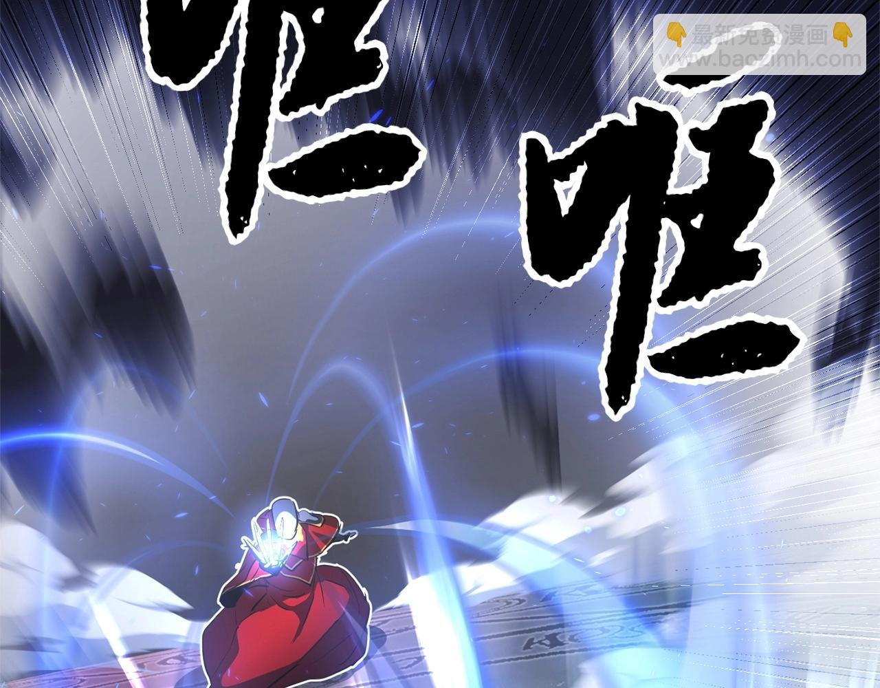 第42话 副本崩塌