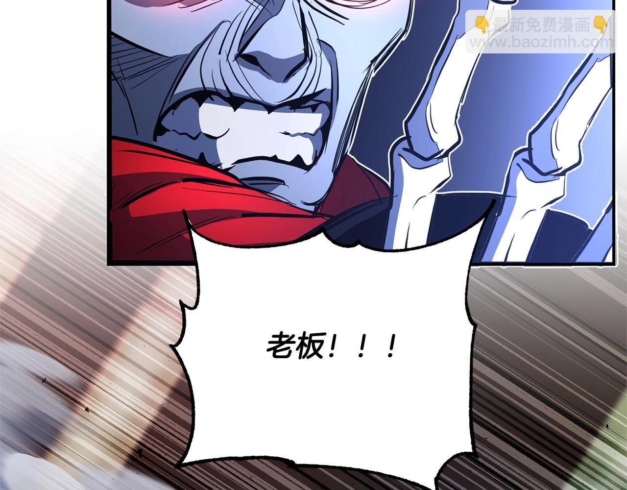 第42话 副本崩塌