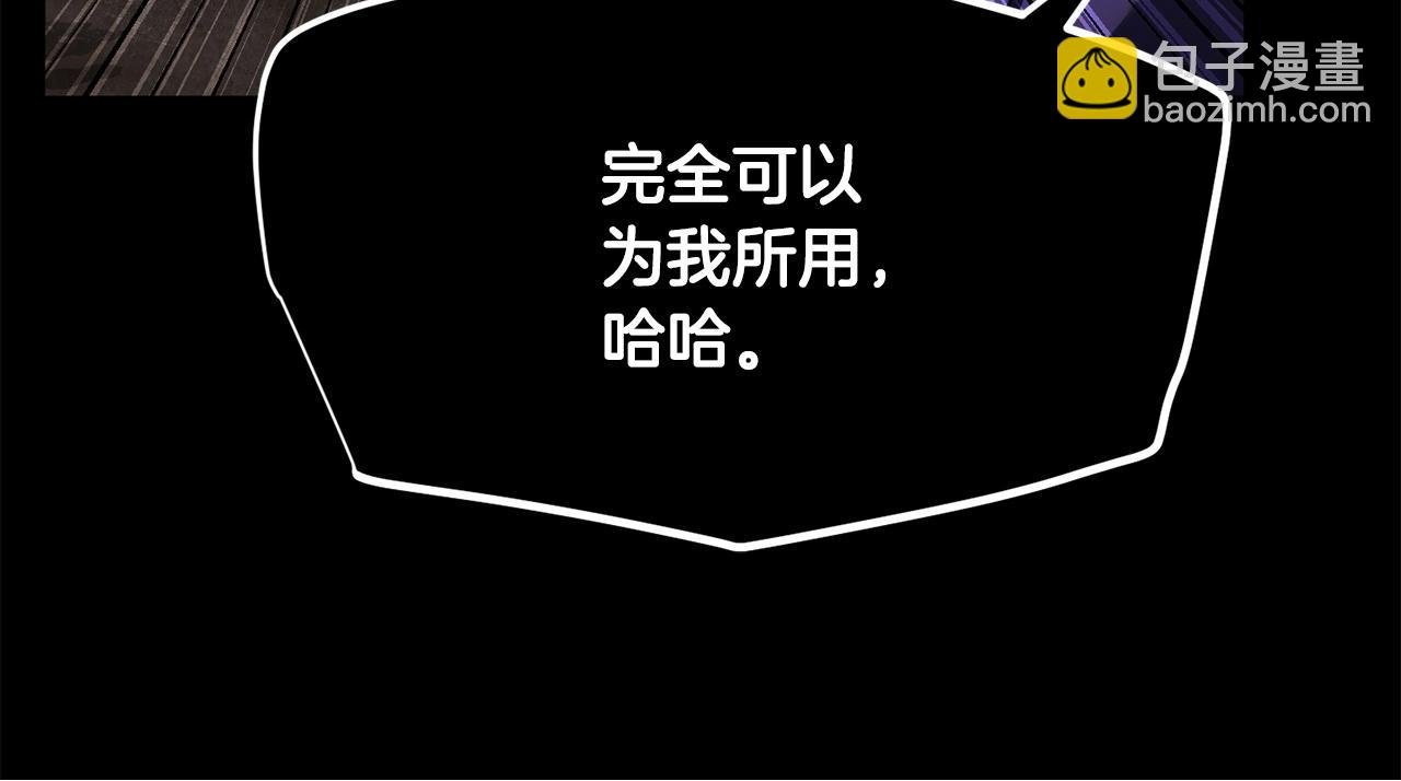 第45话 灵魂出窍