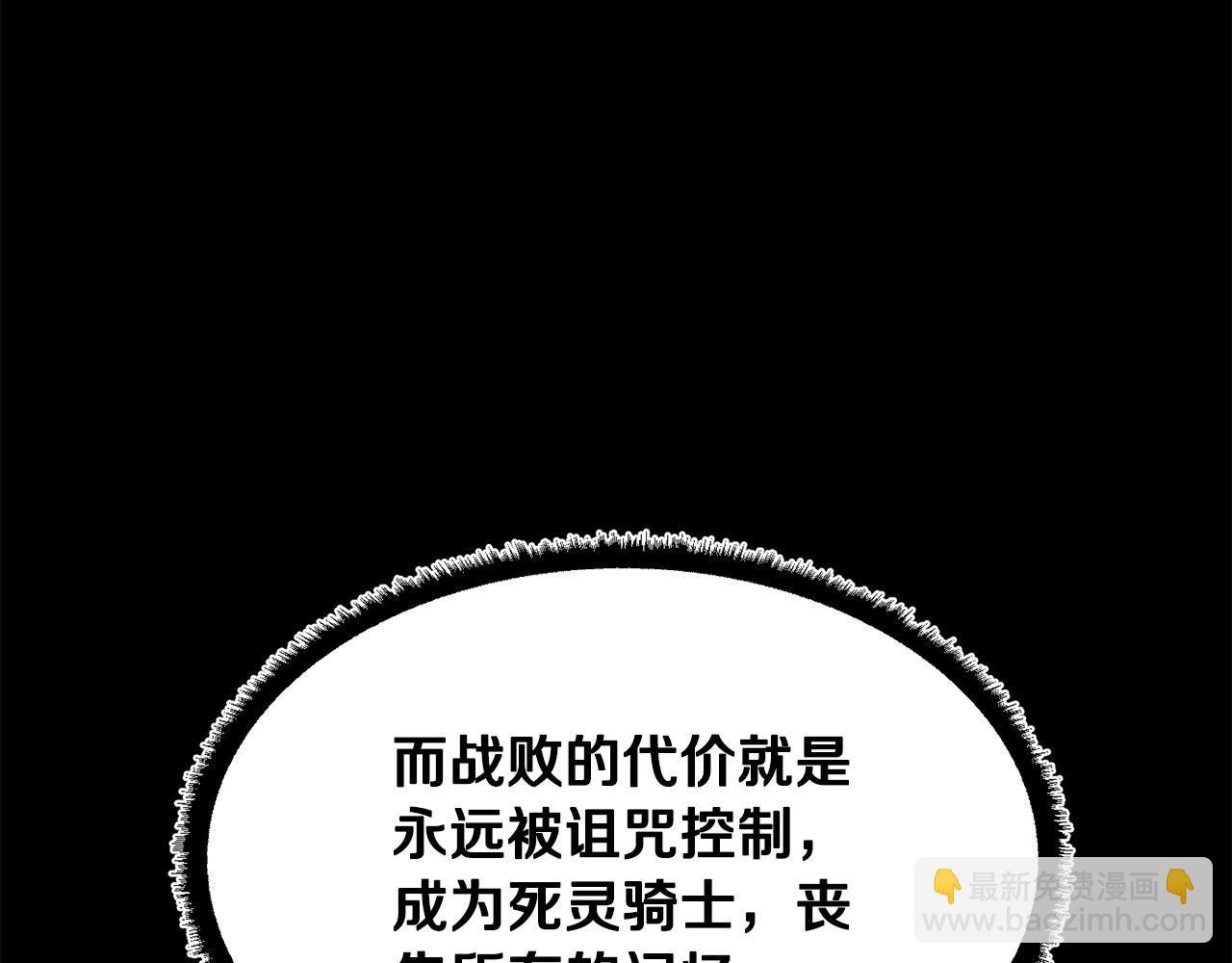 第45话 灵魂出窍
