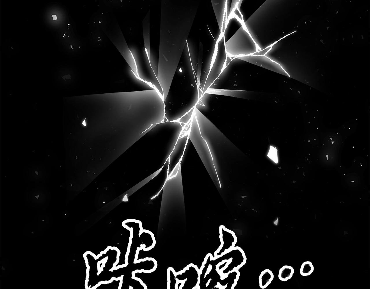 第45话 灵魂出窍