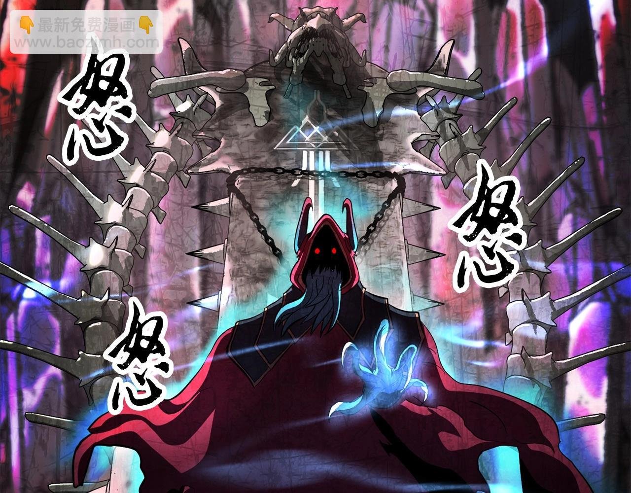 第45话 灵魂出窍