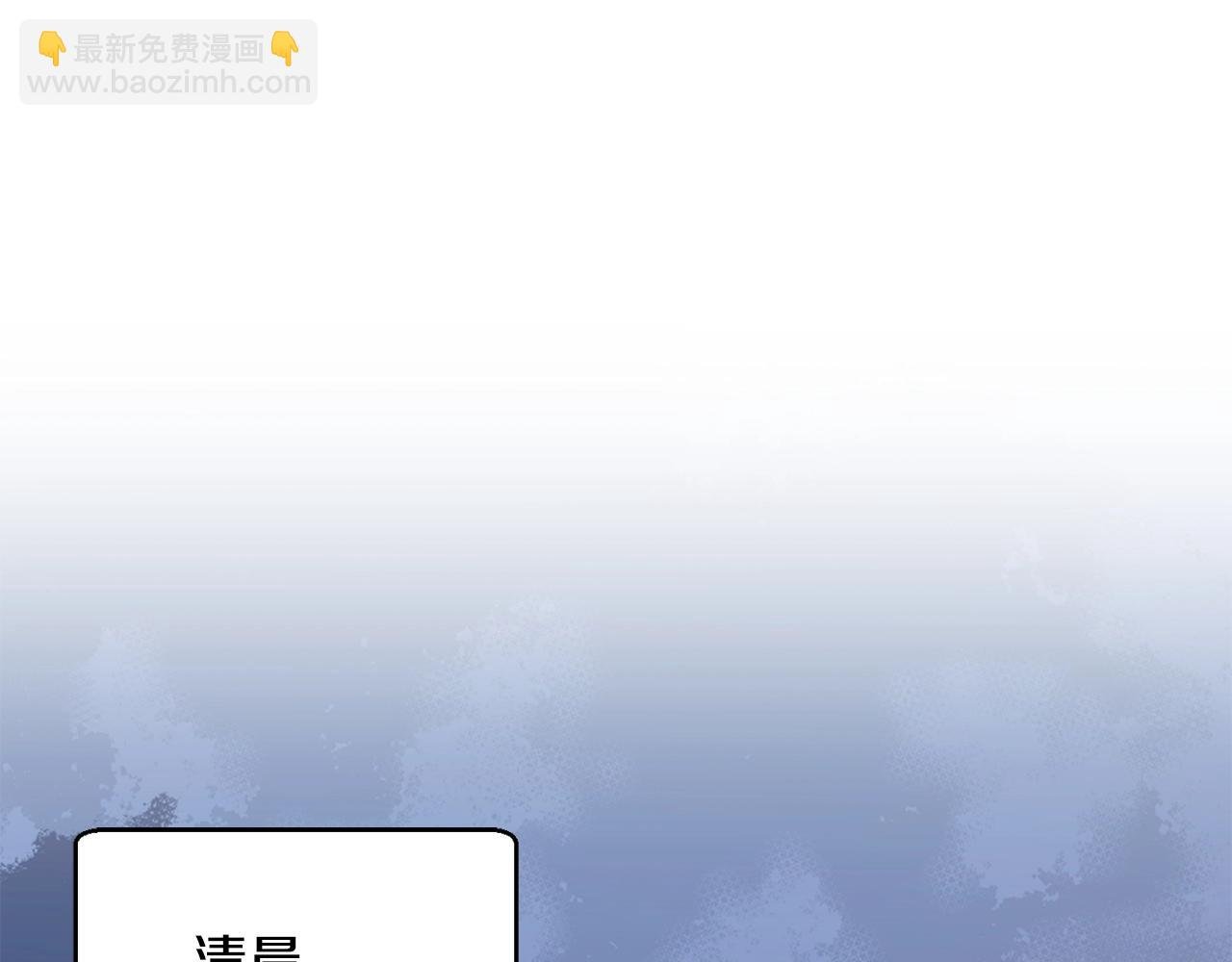 第47话 先动脑子再动手