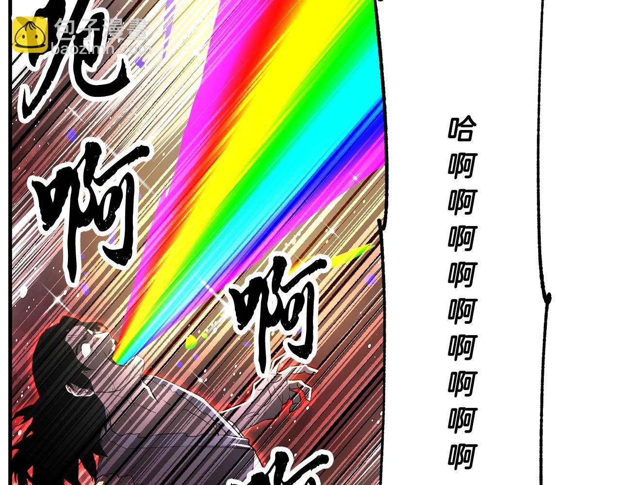 第47话 先动脑子再动手