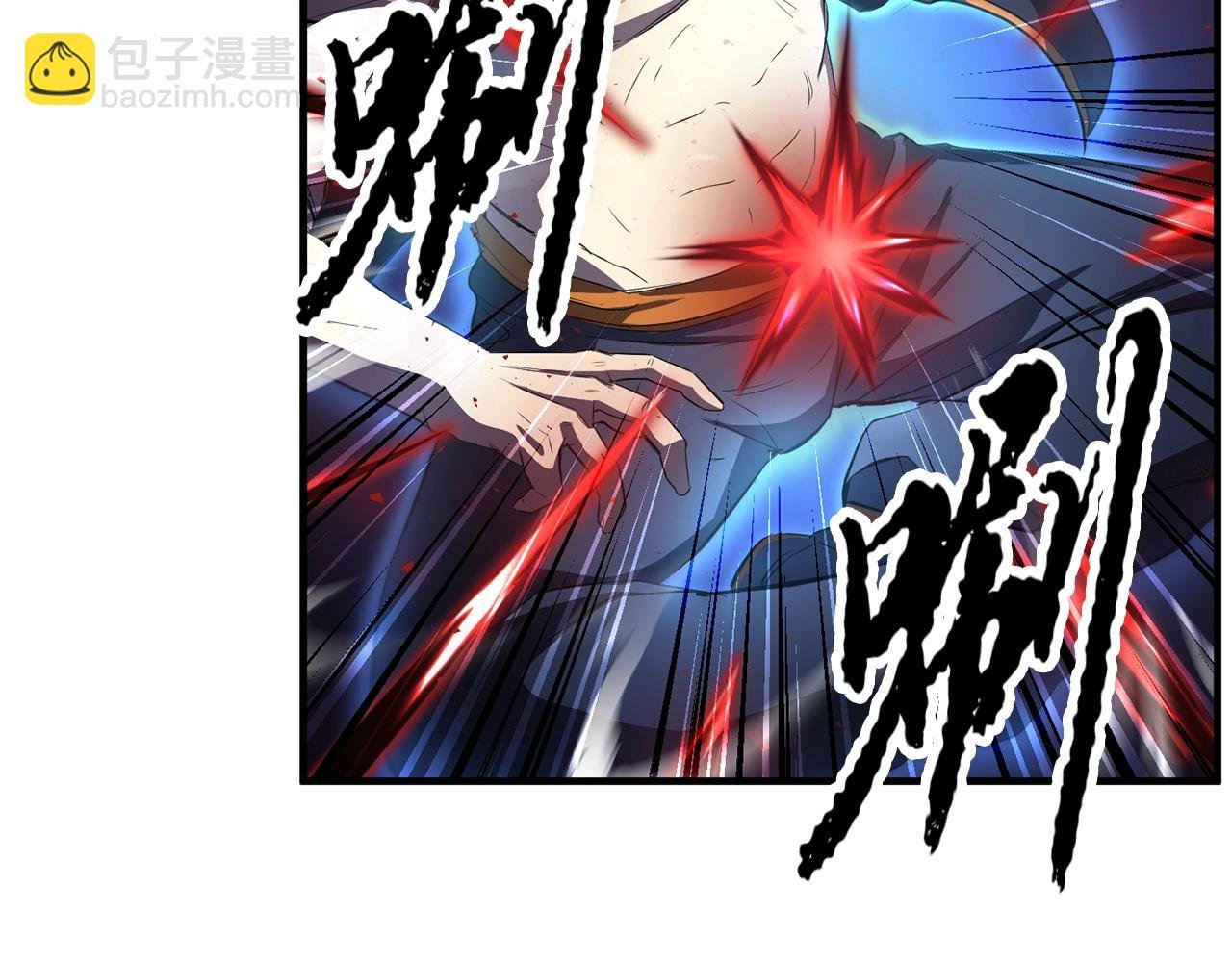 第47话 先动脑子再动手