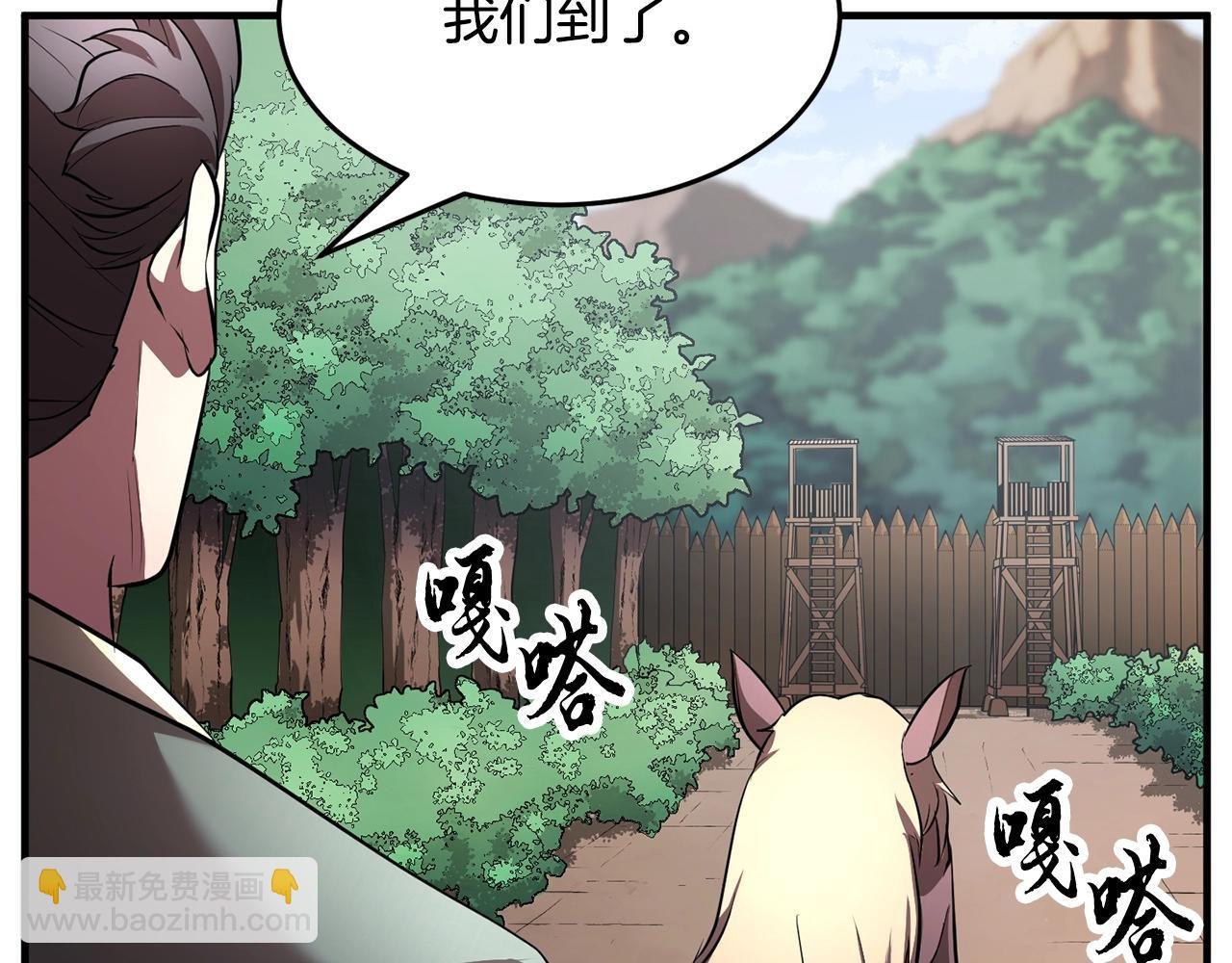 第48话 魔晶之石