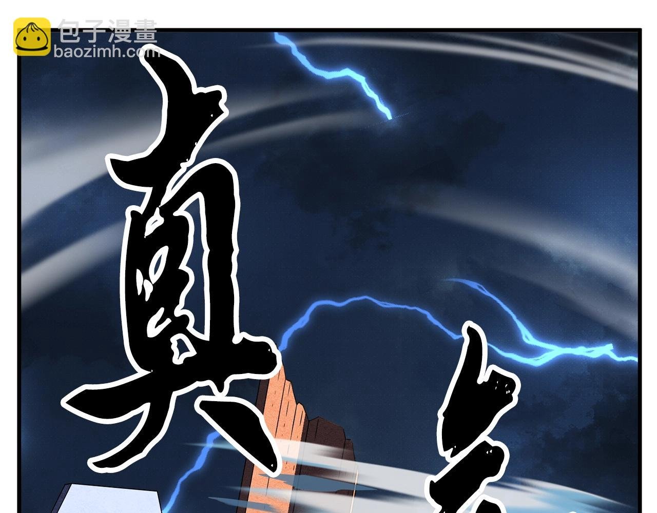 第4话 强强对决