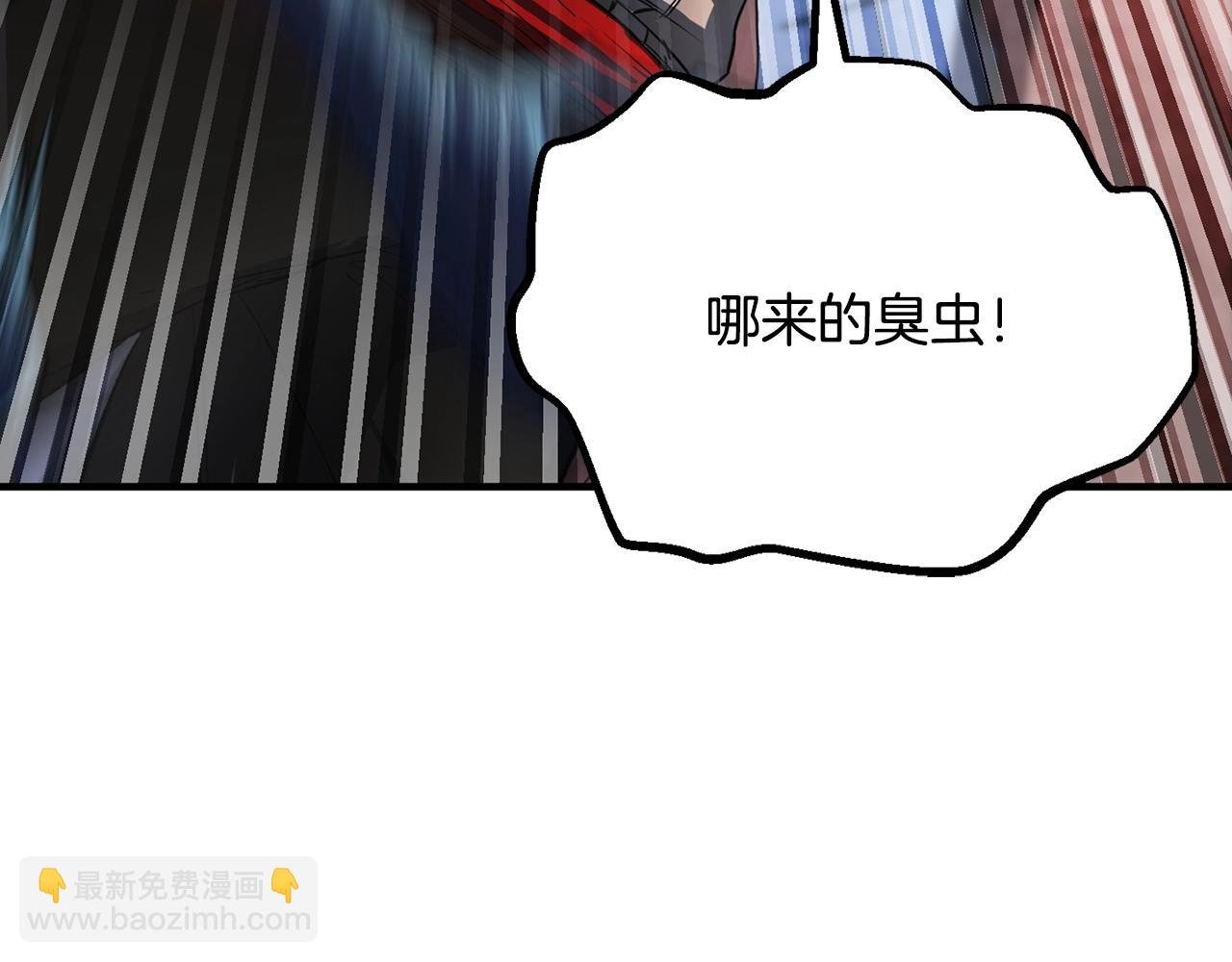 第4话 强强对决