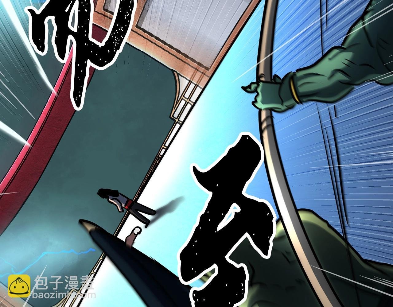 第4话 强强对决