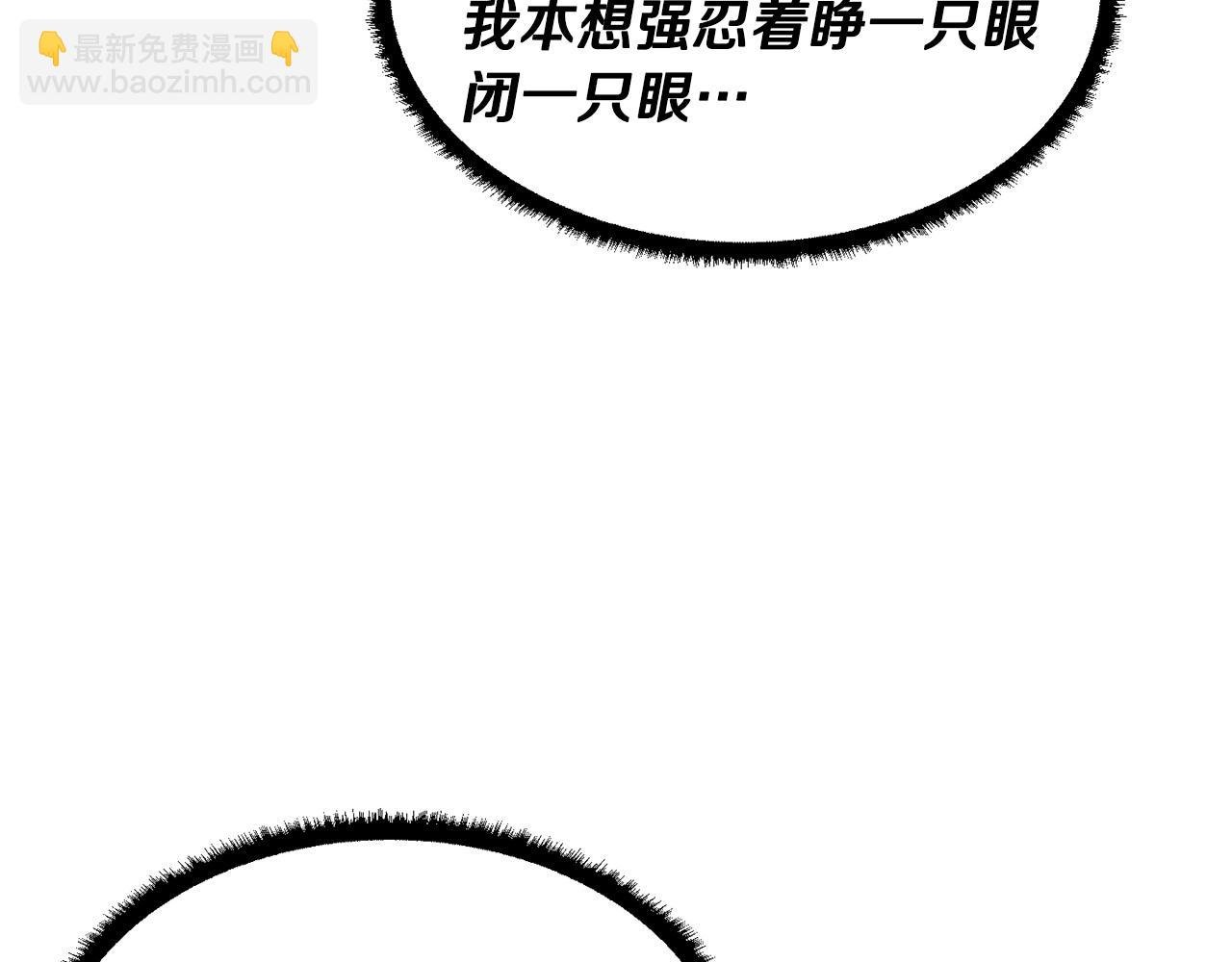 第49话 妖族