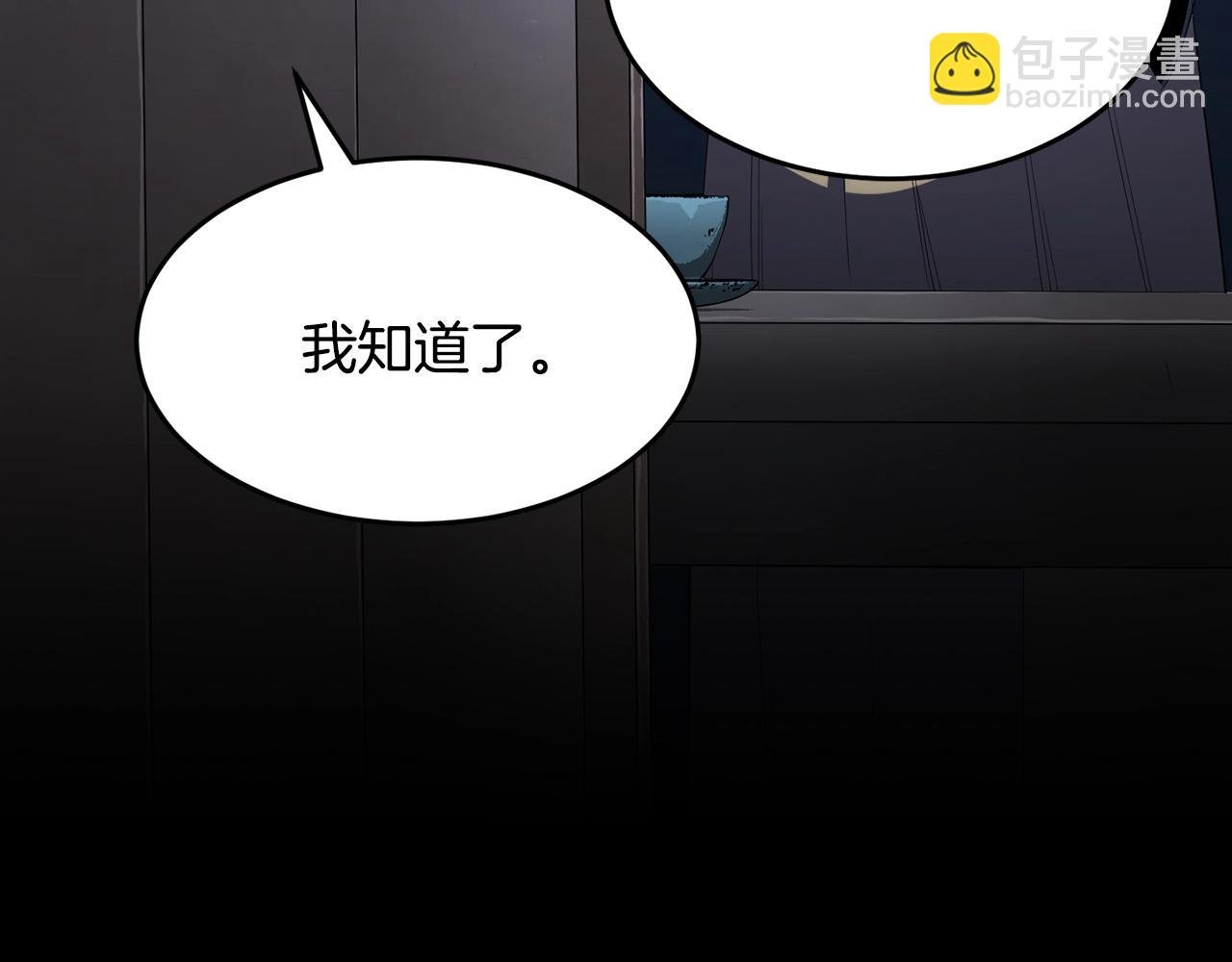第54话 曾祖母