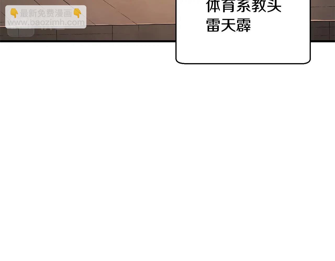 第56话 被注视的对决