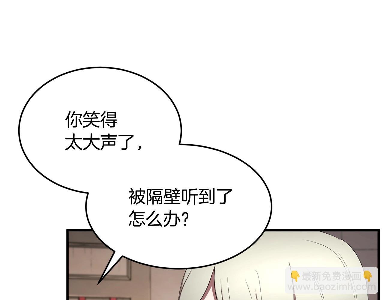 第56话 被注视的对决