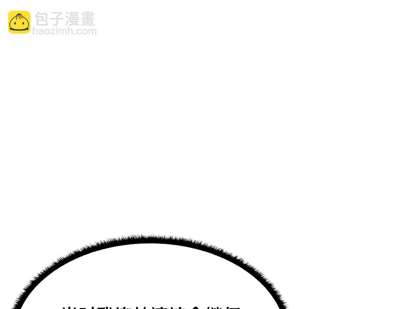 第56话 被注视的对决