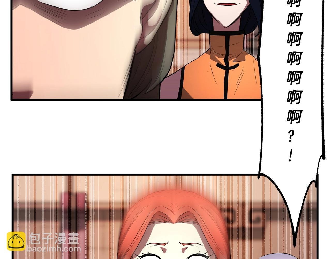 第58话 一起上吧！