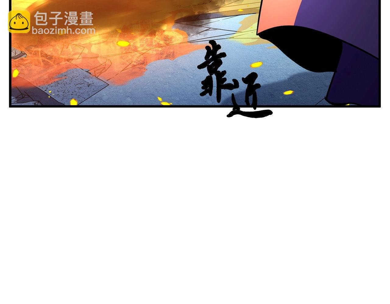 第5话 武功VS魔法