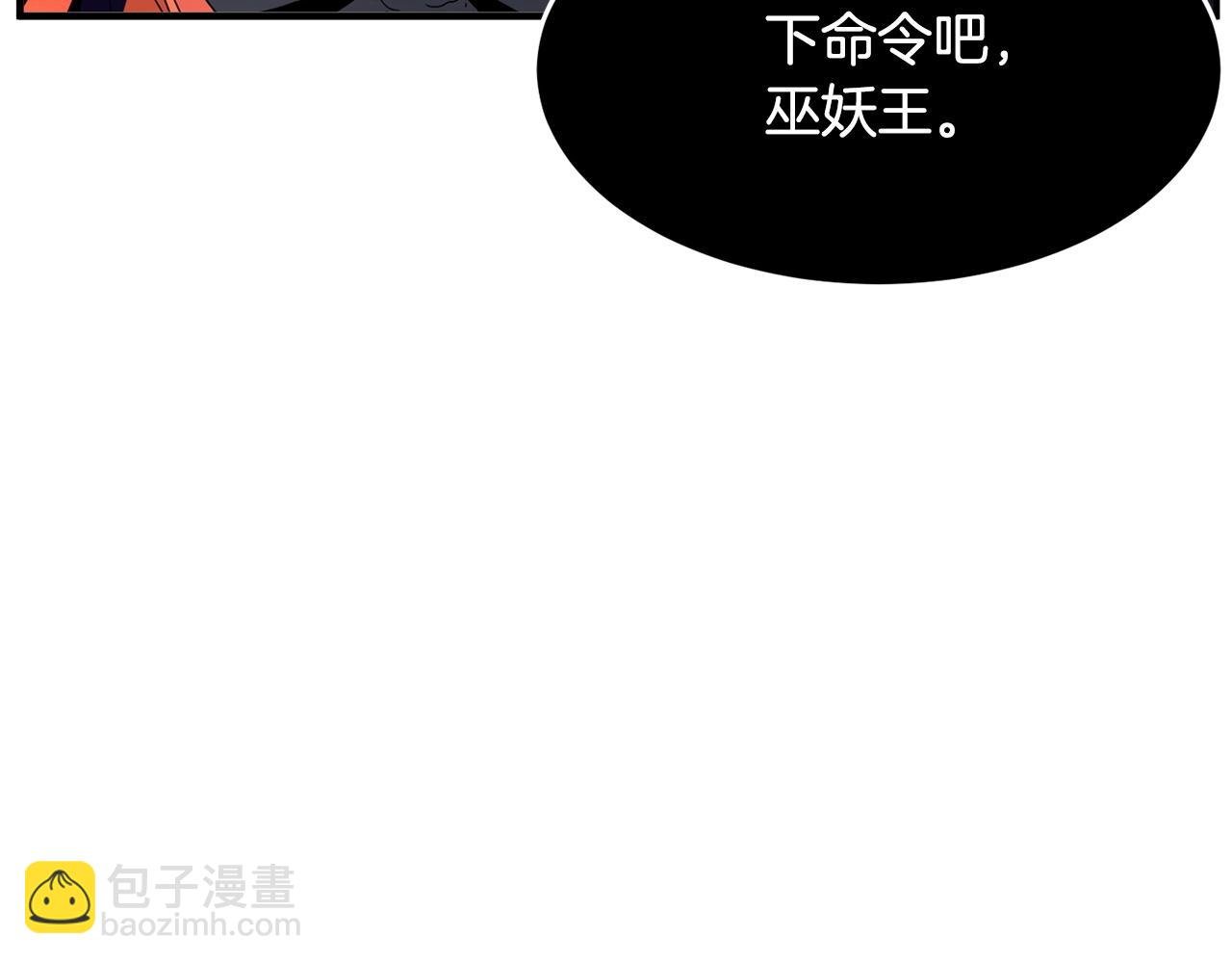 第5话 武功VS魔法