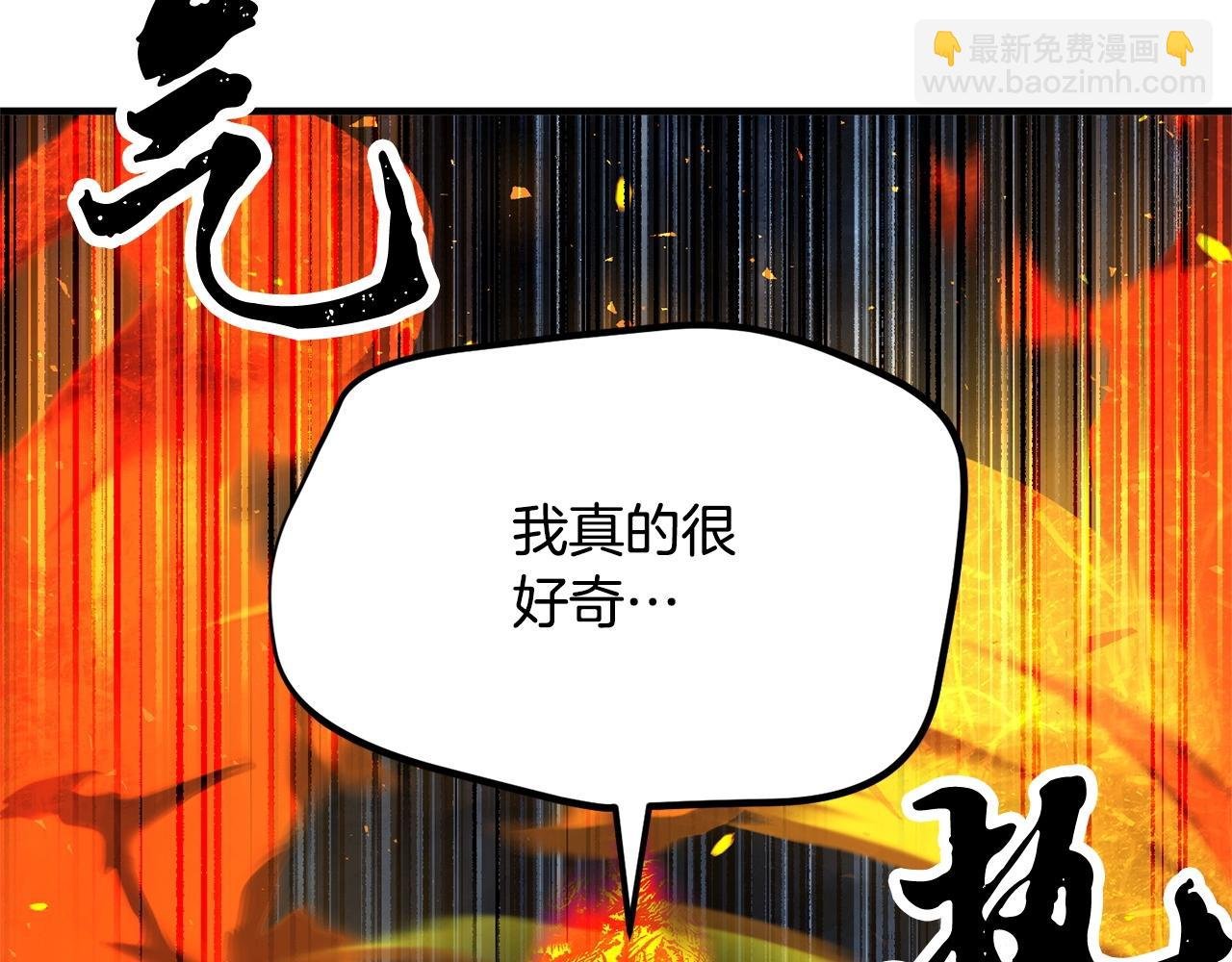 第5话 武功VS魔法