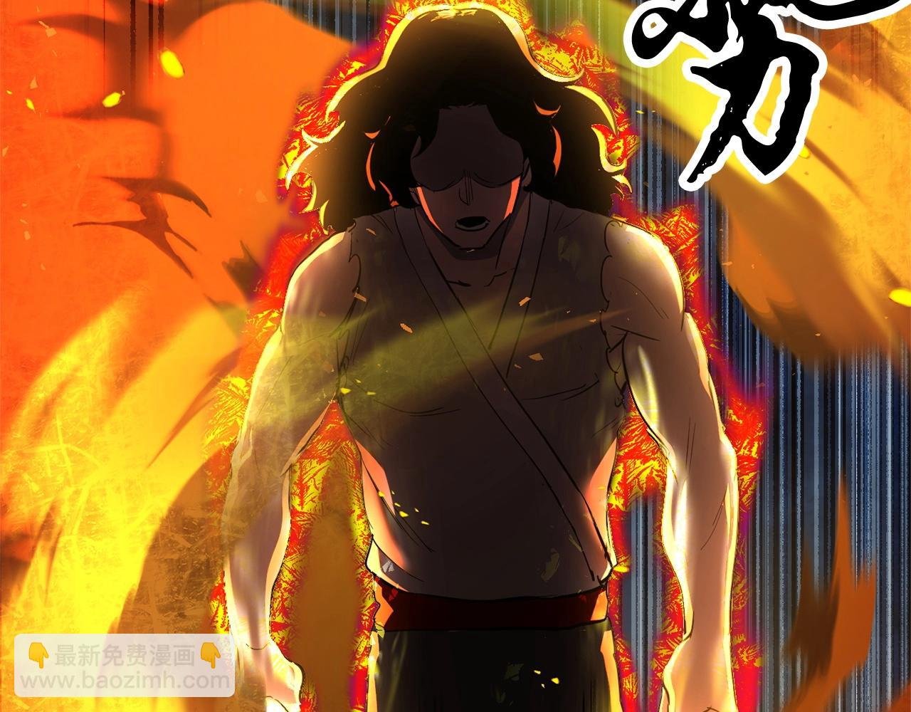 第5话 武功VS魔法